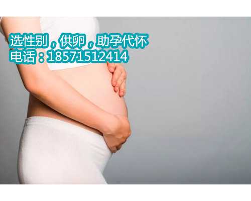 杭州借卵试管代孕,最伤卵巢的生活习惯