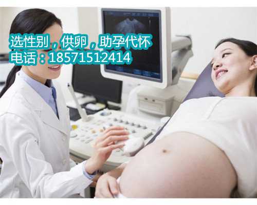 最新杭州代怀孕价格表行情,卵巢囊肿不会引起闭经