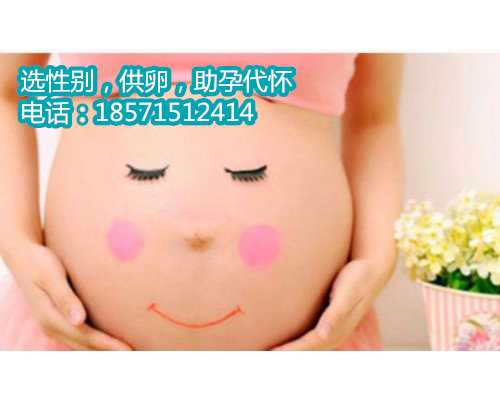 杭州代怀孕第一现场,人工助孕（宫腔内人工授精）到底有用么