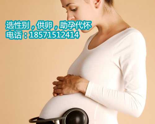 杭州代怀孕产子,甘肃三代试管婴儿医院排名最新发布-附医院试管婴儿费用及成