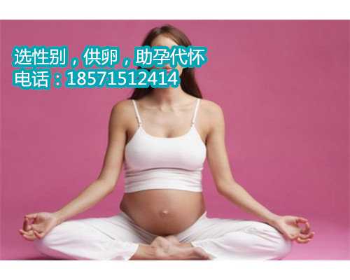 杭州代怀孕费用多少钱,致卵巢储备功能低的3个因素-赴美试管能成功吗