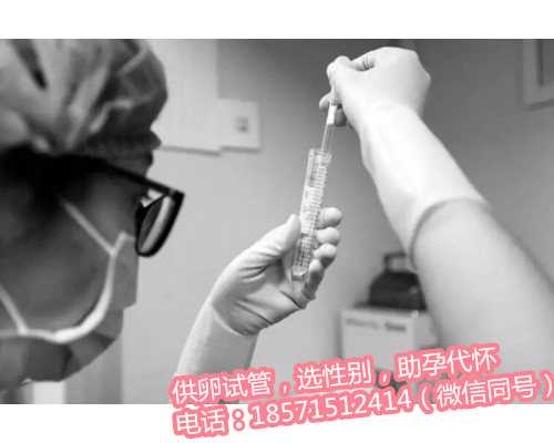 杭州代怀孕费用,广东试管婴儿流程、医院、费用及攻略